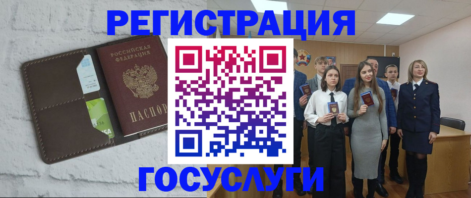 временная регистрация собственник в Могочи